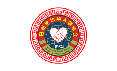 logotipo-associacaoculturalchinesa